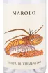 Этикетка граппы Marolo di Vermentino gift box 0.7