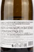 Вино Brancott Estate Sauvignon Blanc Marlborough 2020 0.75 л