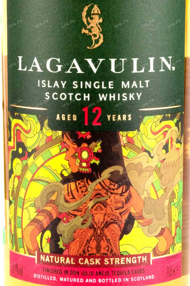 Контрэтикетка Lagavulin The Ink of Legends 12 year old in tube 0.7 л