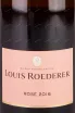 Этикетка Louis Roederer Rose 2016 3 л