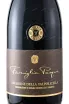 Этикетка Pasqua Amarone della Valpolicella DOC red semi-dry 2013 0.75 л