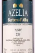 Этикетка Azelia Punta Barbera d'Alba 2019 0.75 л