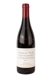 Вино Domaine de Varoilles Gevrey Chambertin Clos Du Meix Des Ouches 2017 0.75 л