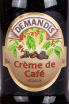 Этикетка Demandis Creme de Cafe 0.7 л