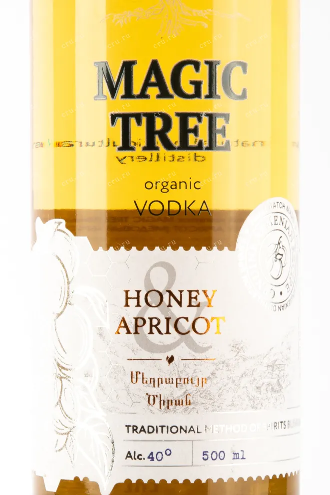 Этикетка водки Magic Tree Honey Apricot 0,75