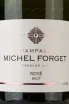 Этикетка Michel Forget Rose Brut Premier Cru 0.75 л