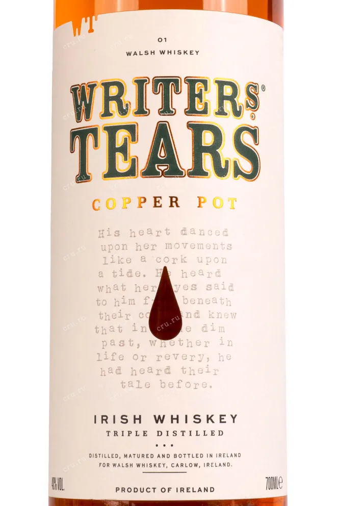 Этикетка Writers Tears Copper Pot gift box 0.7 л