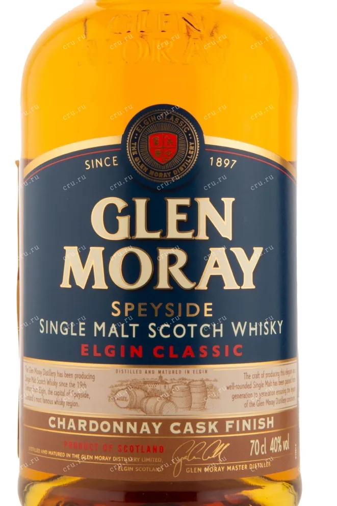 Виски Glen Moray Elgin Classic Chardonay Cask Finish  0.7 л