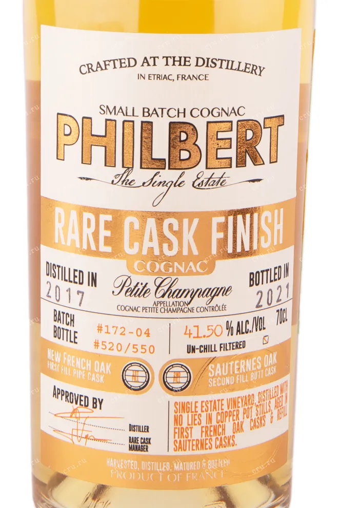 Коньяк Philbert Rare Cask Finish gift box  Petite Champagne 0.7 л