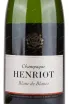 Этикетка игристого вина Henriot Blanc de Blancs 0.375 л