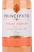 Этикетка вина Principato Pinot Grigio Rosato 0.75 л