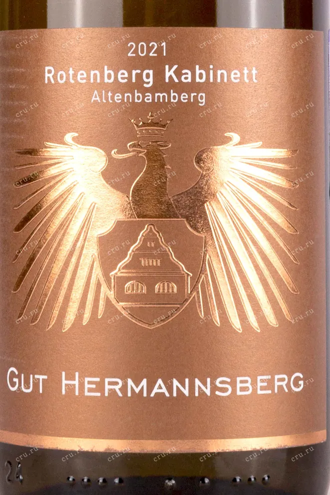 Этикетка Gut Hermannsberg  Rotenberg Kabinett Riesling 2021 0.75 л