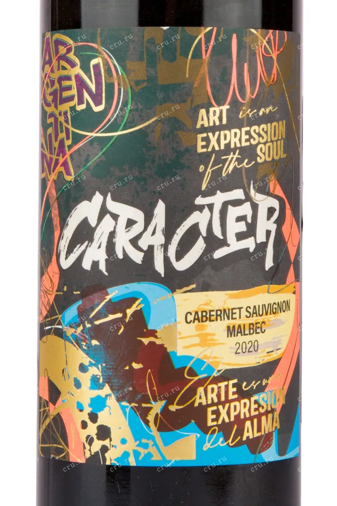 Вино Caracter Cabernet Sauvignon-Malbec 0.75 л