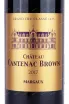 Этикетка Chateau Cantenac Brown 2017 0.75 л