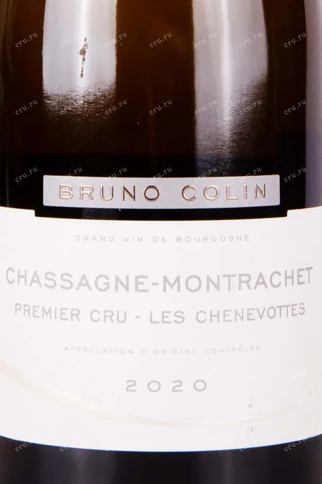 Этикетка Bruno Colin Chassagne-Montrachet 1er Cru Les Chenevottes 2020 0.75 л