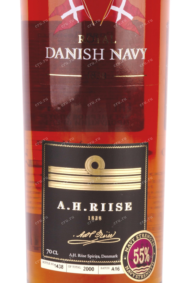 Этикетка A.H. Riise Royal Danish Navy gift box 0.7 л