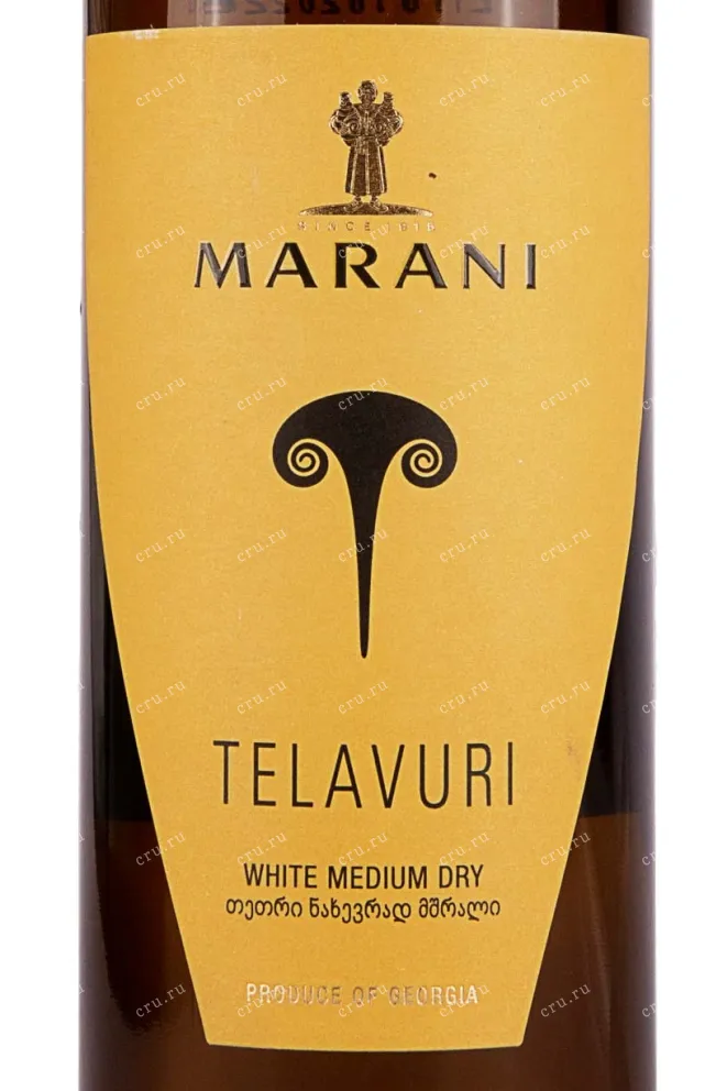 Этикетка Marani Telavuri White Medium Dry 2022 0.75 л