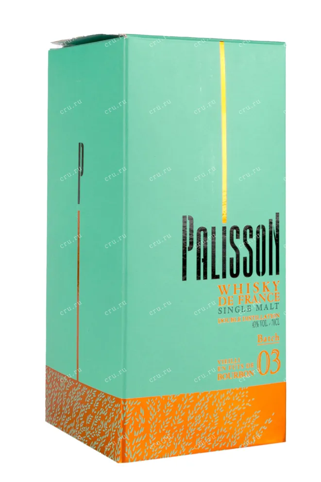 Подарочная коробка Palisson Batch 03 gift box 0.7 л