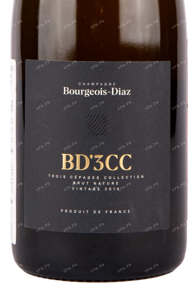 Этикетка игристого вина Bourgeois-Diaz Trois Cepahes Collection Brut Nature Vintage 0.75 л