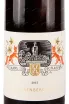 Этикетка Karl Schaefer Ungsteiner Herrenberg Riesling GG 2017 0.75 л