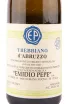 Вино Trebbiano d'Abruzzo Emidio Pepe 2017 0.75 л