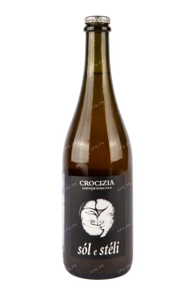 Игристое вино Emilia Crocizia Sol e Steli Extra Brut  0.75 л