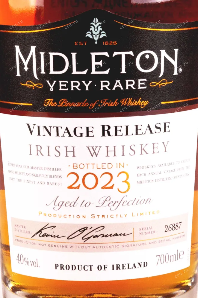 Этикетка Midleton Very Rare Vintage Release gift box 0.7 л