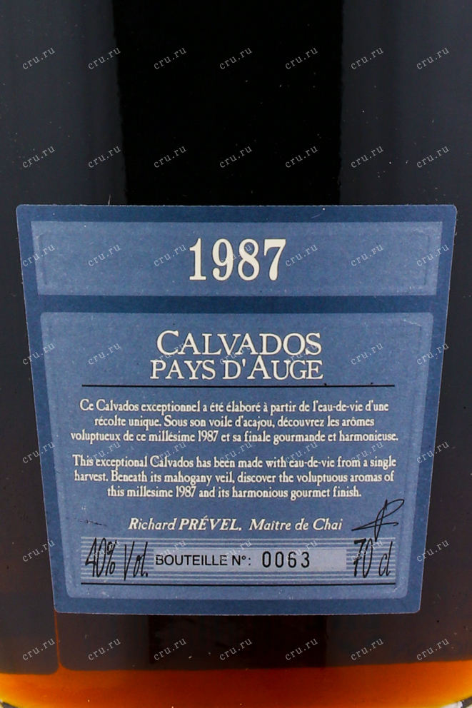 Этикетка кальвадоса Леконт 1987 0.7