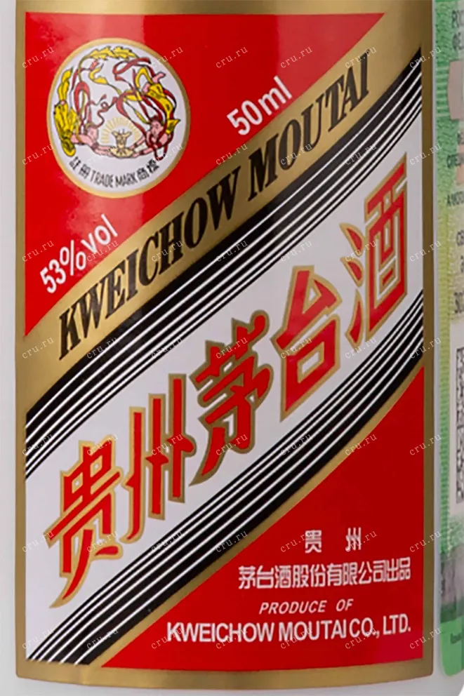 Этикетка Kweichow Moutai gift box 0.05 л