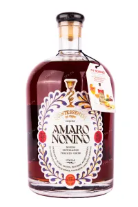 Ликер Nonino Amaro Quintessentia  2 л