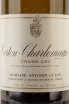 Этикетка Corton Charlemagne Gran Cru Domaine Antonin Guyon 2018 0.75 л