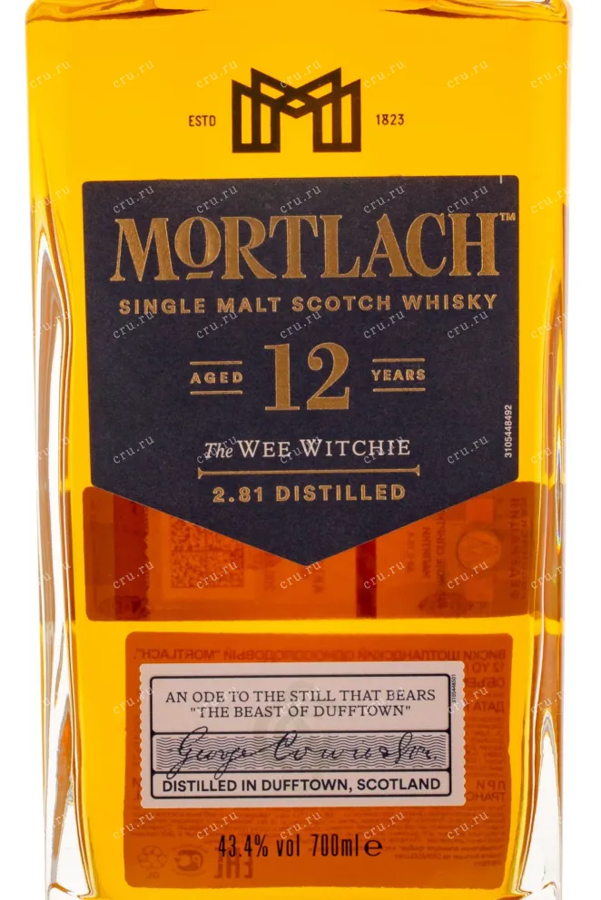 Виски Mortlach 12 years  0.7 л