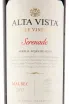 Этикетка вина Альта Виста Серенад Мальбек 0,75