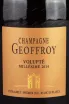 Этикетка Champagne Geoffroy Volupte Brut Premier Cru 2014 0.75 л