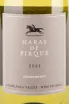 Вино Haras de Pirque Chardonnay 2023 0.75 л