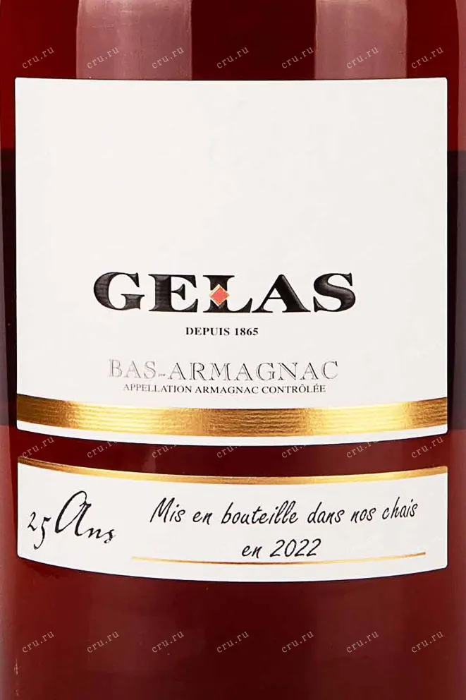 Этикетка Gelas 25 ans in gift box 1.5 л