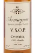 Арманьяк Castarede VSOP  0.7 л