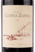 Вино Nicolas Catena Zapata 2015 0.75 л