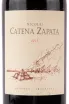 Вино Nicolas Catena Zapata 2015 0.75 л