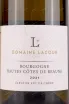 Этикетка Domen Lacour Bourgogne Hautes-Cotes de Beaune  2021 0.75 л