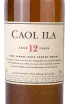 Этикетка Caol Ila with gift box 0.7 л