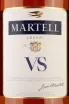 Этикетка Martel VS 0.35 л