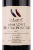 Этикетка Le Salette La Marega Amarone Della Valpolicella Classico 2017 0.375 л