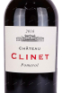 Этикетка Chateau Clinet Pomerol 2016 0.75 л
