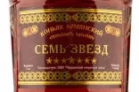 Этикетка Armenia 7 stars in gift box 0.75 л