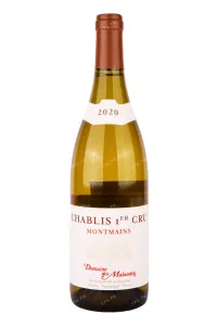 Вино Chablis Premier Cru Montmains Domaine des Malandes 2023 0.75 л