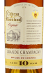 Коньяк Chateau de Montifaud 10 years gift box  Grande Champagne 0.7 л