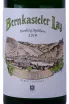 Этикетка Bernkasteler Lay Riesling Spatlese 2018 0.75 л