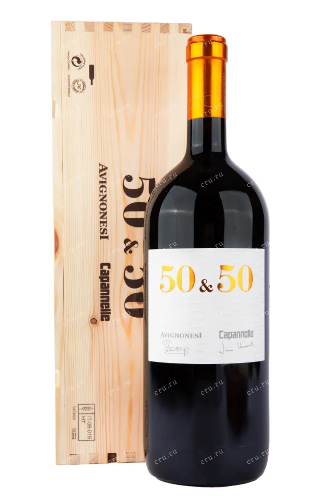 Вино Avignonesi-Capannelle 50 & 50 with gift box 2017 1.5 л