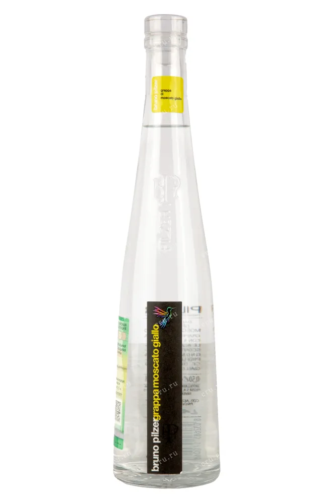 Граппа Pilzer Moscato Giallo 0,5 